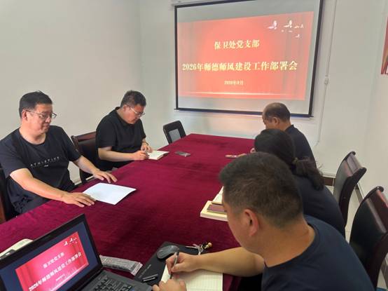微信图片_20260911090714_179_365.jpg