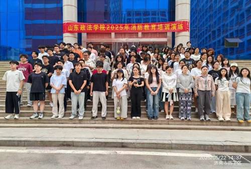https://fxy.sdupsl.edu.cn/__local/7/A3/E4/D5E56105B51995AAD30C69C9B2A_36445F95_8B7D9.png