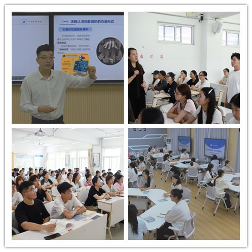 https://www.sdupsl.edu.cn/__local/5/2F/1C/E7F5055C757310CB26FC1B6299B_15BB2852_14668.jpg