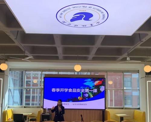 https://hqglc.sdupsl.edu.cn/__local/7/B6/36/E8CD5B7CBC472761AB24CAB54CD_923085C2_19E28.jpg