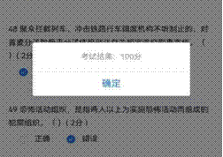 https://yjsnew.sdupsl.edu.cn/__local/A/50/1B/02C0416FA157D6BF7021927063A_29B9921D_45008.png