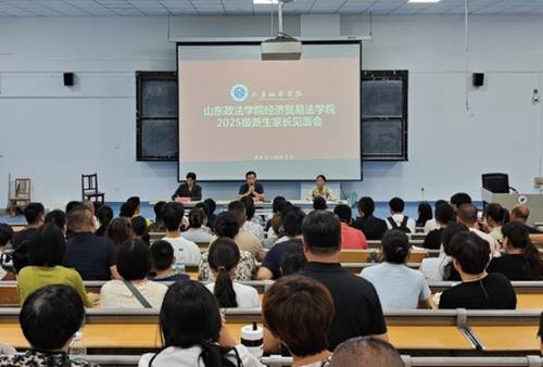 https://www.sdupsl.edu.cn/__local/5/29/5F/EC597E6BF9247FBA3261930D4C7_768249DF_D860.jpg
