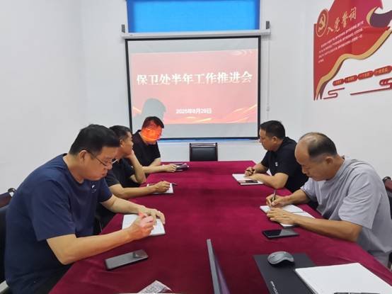 微信图片_20250829165844.jpg