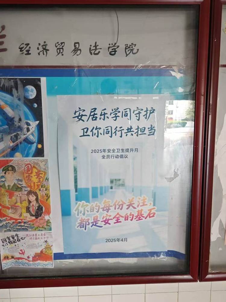 墙上贴着许多海报 描述已自动生成