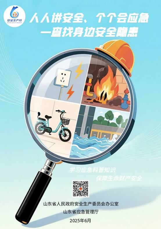 微信图片_20250530163940.png
