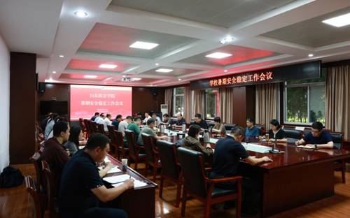 https://www.sdupsl.edu.cn/__local/8/41/47/6DC1F33794A5460B9F6DA0000ED_3447425D_14D7F.jpg
