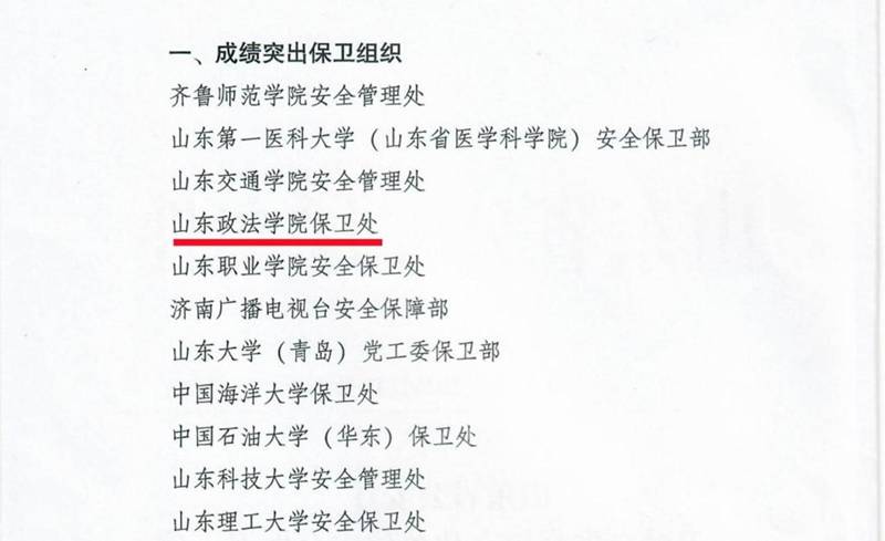 微信图片_20260509095035_601_10.jpg