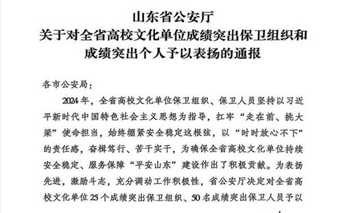 https://www.sdupsl.edu.cn/__local/1/2B/63/D78AF7ACB66D05E64568F149D02_278F1841_21DAB.jpg