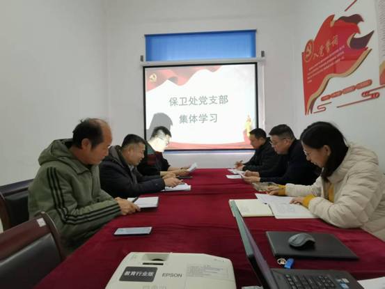 集体学习20201215