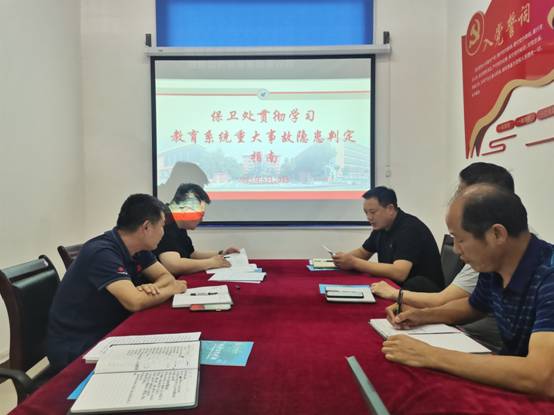 微信图片_20250620122826.jpg