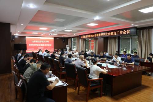 https://www.sdupsl.edu.cn/__local/3/4A/14/F87E224BC7F8B0F6CA0441CB9F5_A4639D8C_16004.jpg