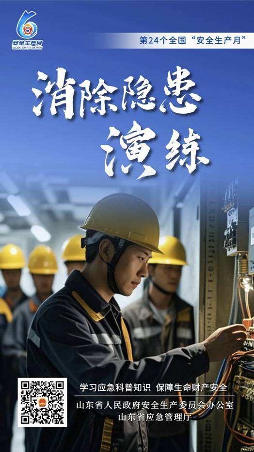 微信图片_20250530163948.jpg