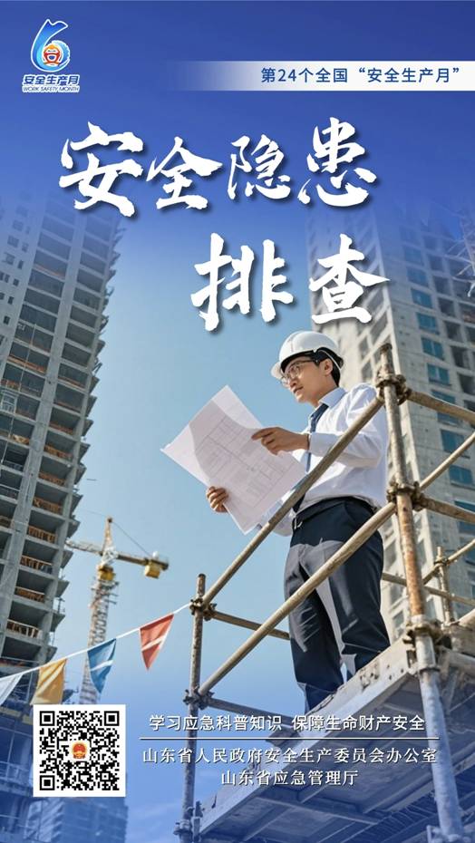 微信图片_20250530163959.jpg
